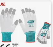 Gant Enduit De PU XL TSPUG02 P.U